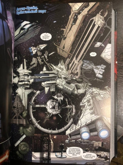 Кирон Гиллен: Звёздные Войны. Дарт Вейдер. Полное издание