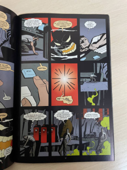 Дарвин Кук: Бэтмен. Эго