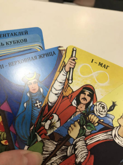 Ллойд Морган: Таро Моргана Грира