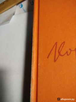 Корней Чуковский: Современники. Портреты и этюды