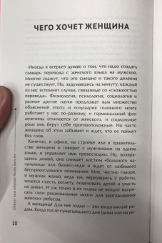 Лариса Суркова: Семья. Нам здорово быть вместе