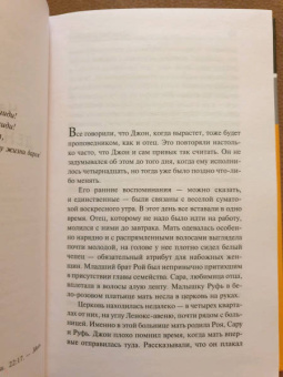 Джеймс Болдуин: Иди, вещай с горы