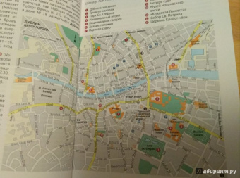 Бернд Мюллер: Ирландия. Путеводитель