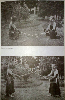 Инадзо, Норман: Японский воин