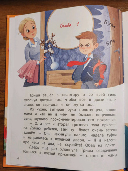 Лёля Тарасевич: Самоучитель по самооценке. Как создать внутреннюю опору