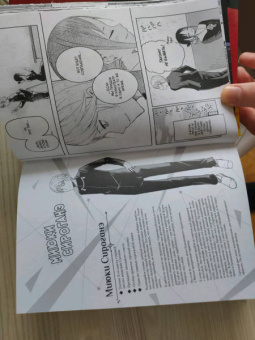 Ака Акасака: Госпожа Кагуя. В любви как на войне. Любовная битва двух гениев. Книга 1