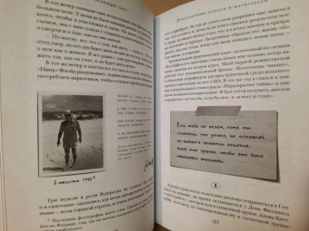 Мэттью Макконахи: Зеленый свет