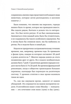 Саша Саган: Как нас поддерживают традиции и ритуалы. На что опираться в неспокойные времена