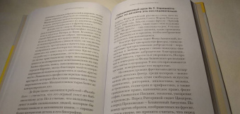 Линн Келли: Мастерская памяти. Лучшие методики запоминания в истории человечества