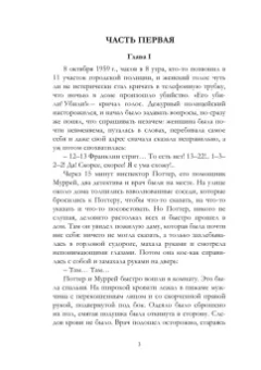 Николай Нароков: Могу!