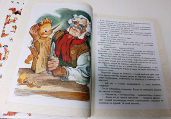 Толстой, Владимирский, Данько: Приключения Буратино. Все истории