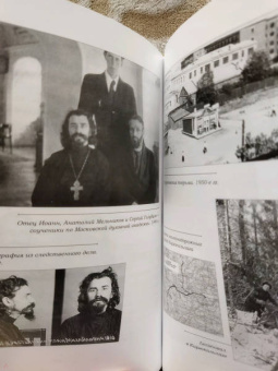 Вячеслав Бондаренко: Свидетель о Свете. Повесть об отце Иоанне (Крестьянкине)