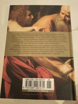 Иосиф Бродский: Остановка в пустыне. Конец прекрасной эпохи