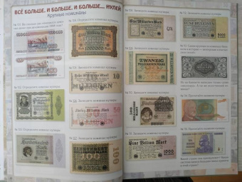Н. Астахова: Что почём? 500 задач. Математика, история, география, экономика