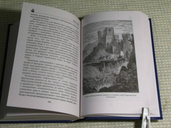 Жюль Верн: Упрямец Керабан