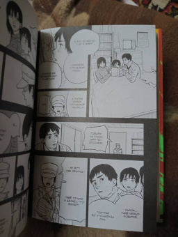 Тацуки Фудзимото: Человек-бензопила. Книга 1. Пес и бензопила. Бензопила против нетопыря