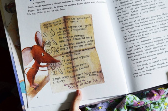 Кристина Кретова: Приключения мышонка Недо на Ладоге. Географические сказки