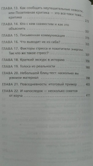 Томас Эриксон: Кругом одни идиоты. Если вам так кажется, возможно, вам не кажется