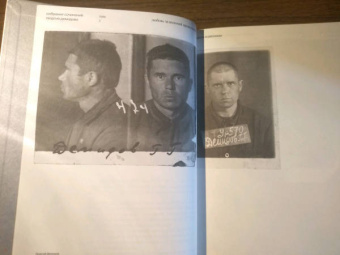 Георгий Демидов: Любовь за колючей проволокой