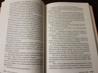 Майкл Коннелли: Черный лед