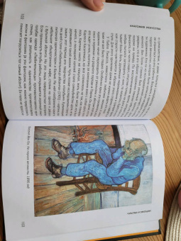 Женя Александрова: Анатомия искусства