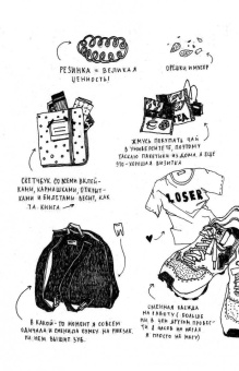 Катя Гущина: Сумасшедший год. Как я нашла работу, построила большие планы, забила на все и каталась по миру