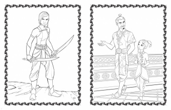 Оседлай удачу!