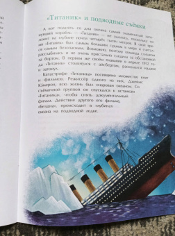 Наталья Ключарева: Мировой океан