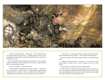 Нил Гейман: The Sandman. Песочный человек. Ловцы снов