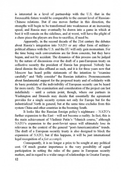 Дмитрий Ефременко: Russian Geostrategic Imperatives. Collection of essays