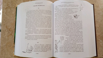 Эрнест Сетон-Томпсон: Рассказы о животных