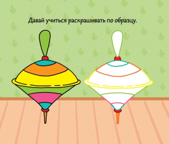 Людмила Двинина: Игрушки