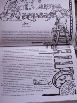 Кен Кизи: Гаражная распродажа. 5 лотов нарасхват с костями от гостей