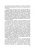 Викентьева, Неврюев: Социальная психология. Практикум. Учебное пособие