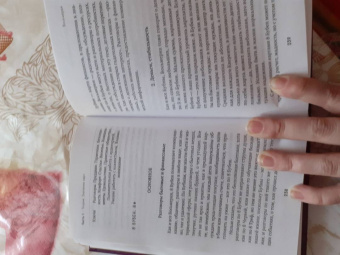 Анна Огински: Гадание на игральных картах. Как предсказывать будущее на колоде из 36 карт