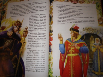 Георгий Науменко: Мифы русского народа. Герои сказаний, легенд
