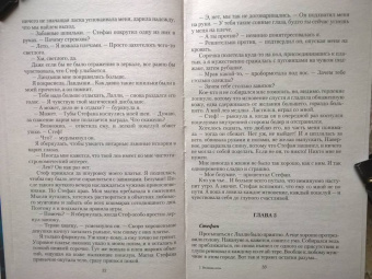 Ольга Валентеева: Ай-тере. Великая ночь