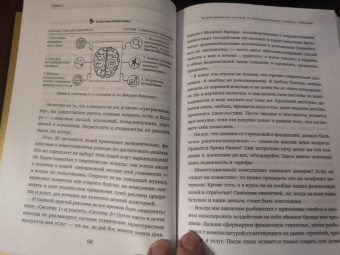 Алексей Тараповский: Я выбираю богатство. Курс по эффективному управлению денежными потоками