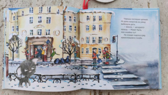 Кристина Кретова: Приключения котёнка в Петербурге. Полезные сказки