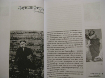 Борис Гребенщиков: Аэростат. Параллели и Меридианы