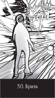 Светлана Веда: Оракул Черный снег, 57 карт + брошюра