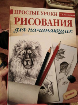 Марк Берджин: Школа рисования. Кошки