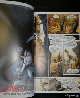 Джейсон Аарон: Тор. Бог Грома