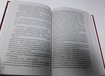 Евгений Шишкин: Закон сохранения любви