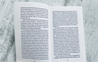 Карла Суарес: Гавана, год нуля