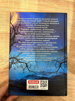 Наталья Косухина: О вкусах не спорят, о вкусах кричат