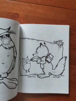 Большая книга раскрасок для маленьких художников