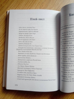 Карлос Лопес-Отин: Генетика счастья, или Жизнь в четырех буквах