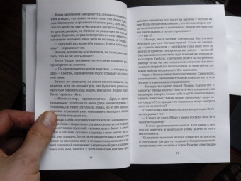 Роберт Ирвин: Чудесам нет конца