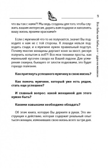 Павел Раков: Все бабы как бабы, а я - дура на миллион